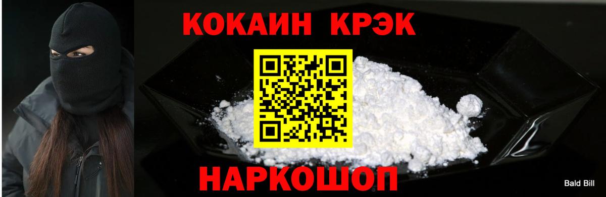 Cocaine Columbia Ивантеевка
