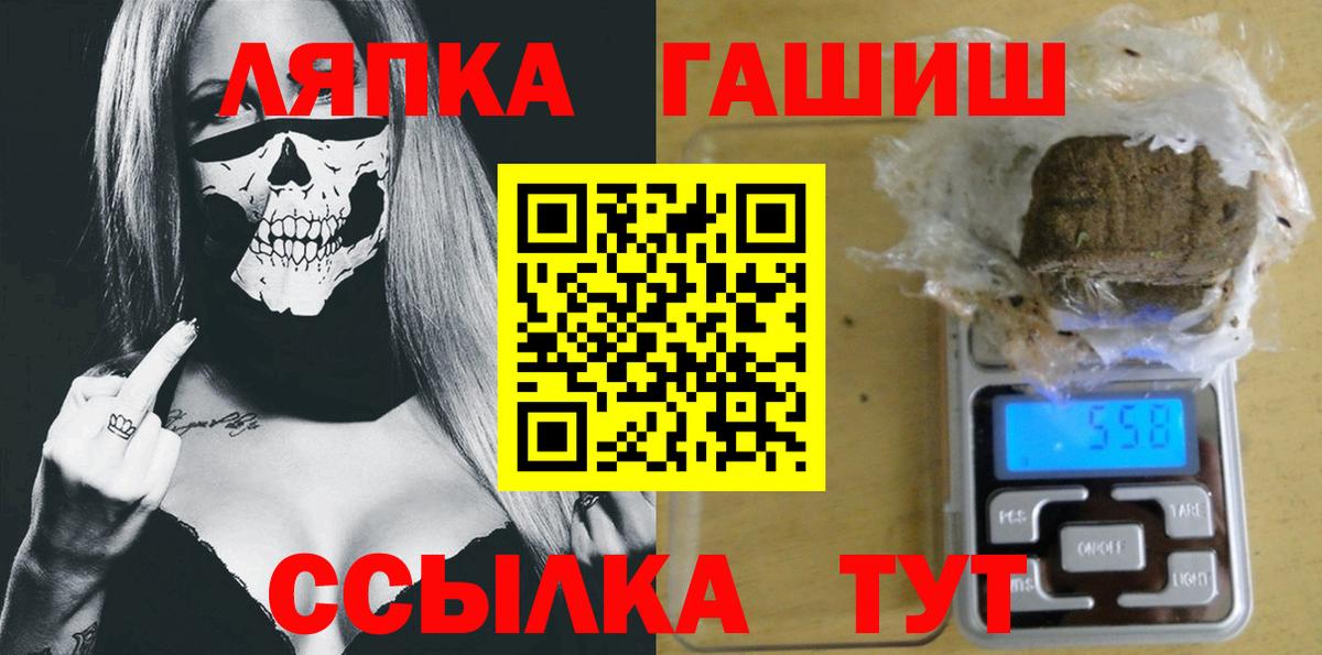 ГАШИШ VHQ Ивантеевка