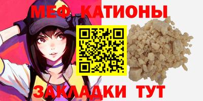 трава Кумертау