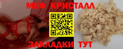 тгк Кунгур