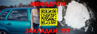 тгк Кунгур