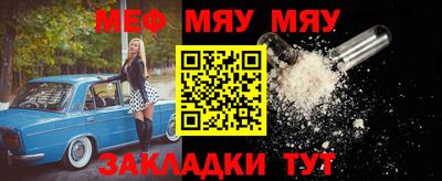 спайс Кулебаки