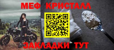 тгк Кунгур