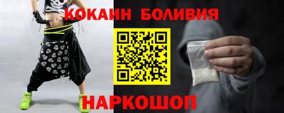 спайс Кулебаки