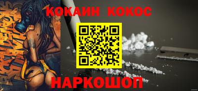 спайс Кулебаки