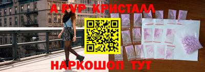 трава Кумертау