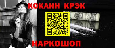 спайс Кулебаки