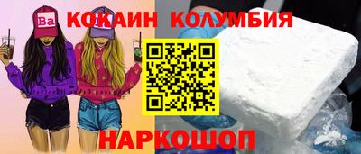 тгк Кунгур