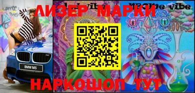 спайс Кулебаки