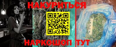 спайс Кулебаки