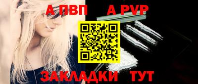 тгк Кунгур