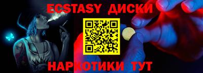 тгк Кунгур