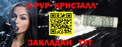 спайс Кулебаки