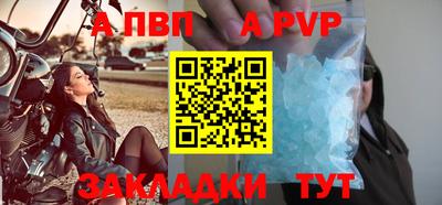 тгк Кунгур