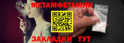спайс Кулебаки