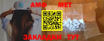 трава Кумертау