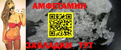трава Кумертау