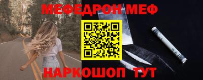 тгк Кунгур