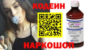 спайс Кулебаки