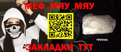 трава Кумертау