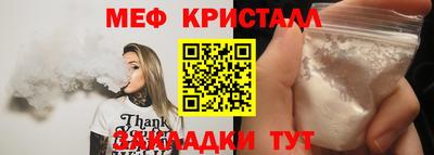трава Кумертау