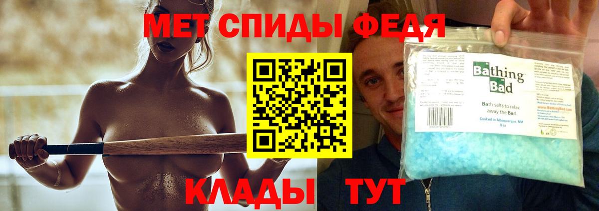 Первитин кристалл Ивантеевка