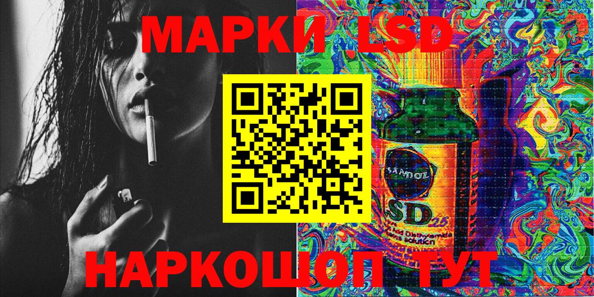 Ивантеевка  Марки 25I-NBOMe 1500мкг  Марки N-bome  Вход с VPN 