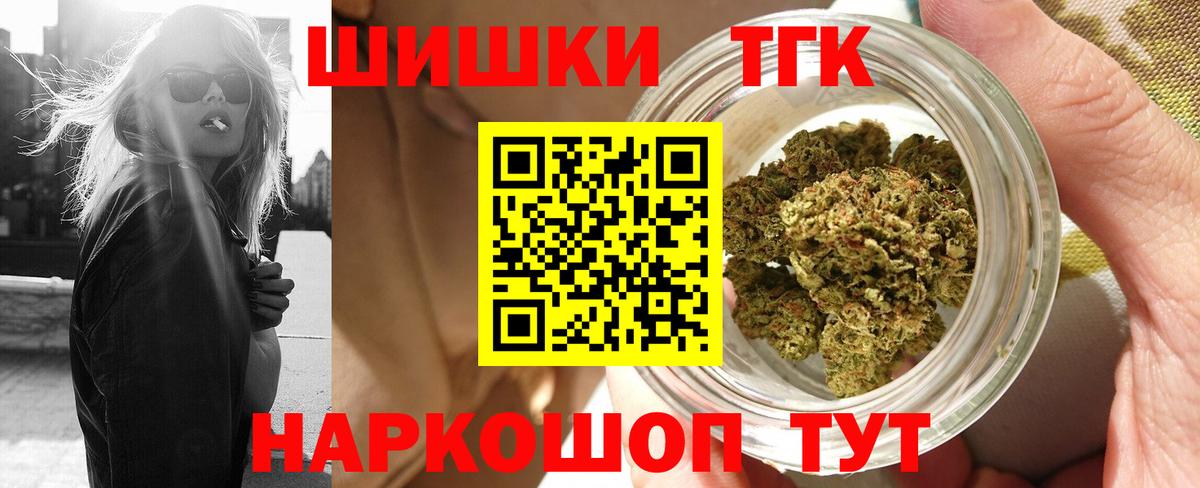 Ивантеевка  Канабис конопля  Конопля White Widow  Вход с VPN  Канабис Bruce Banner 